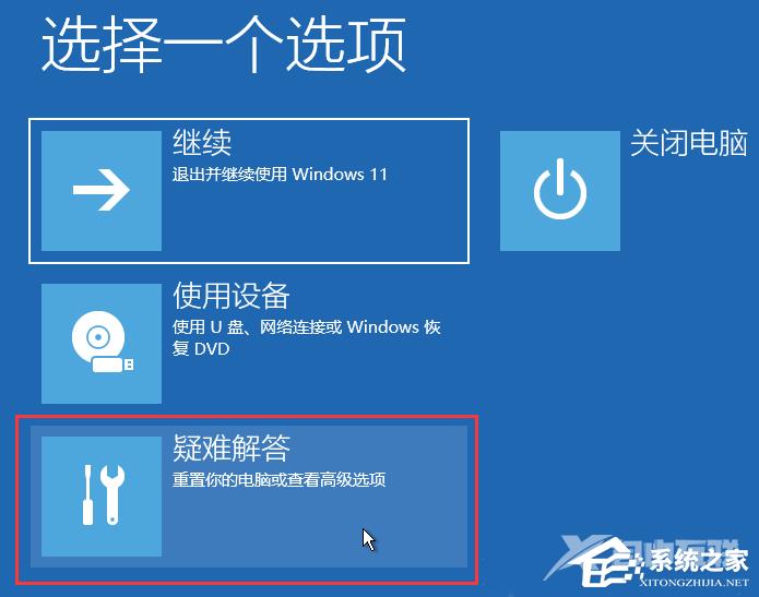 Win11 22h2系统怎么删除系统更新文件？