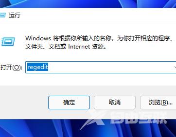 Win11时间显示秒数怎么设置？Windows11