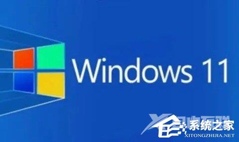 Win11专业版和企业版哪个好？Win11专业