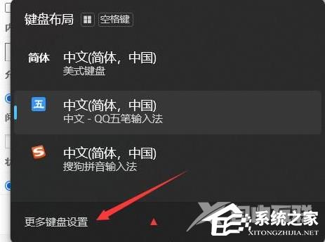 Win11系统自带输入法怎么卸载？Win11自