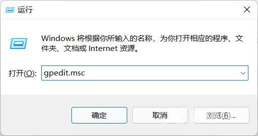 win11为了对电脑进行保护,已经阻止此应