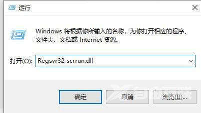 win11无法打开此安装程序包 请确认该程