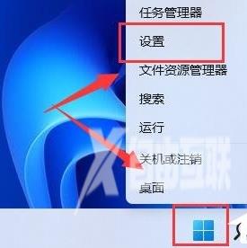 Win11调节亮度无效怎么办？Windows亮度