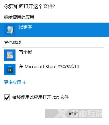 Win11文档类型显示乱码怎么办？Win11文