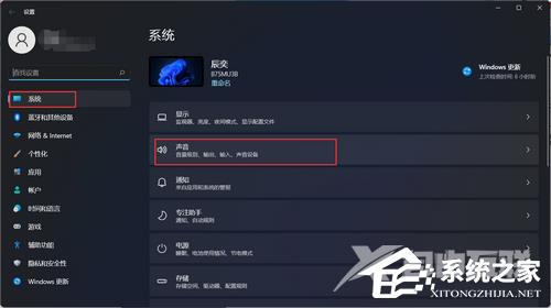 笔记本Windows11耳机没声音怎么办？