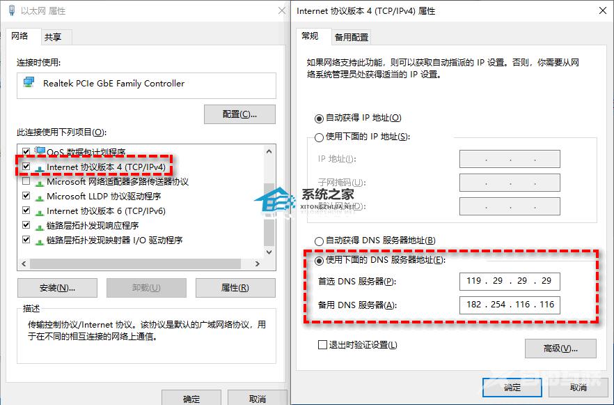  Win11 23H2系统更新不了怎么办