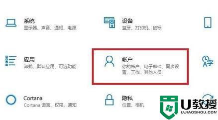 win11电脑如何设置开机密码_win11系统怎样设置开机密码