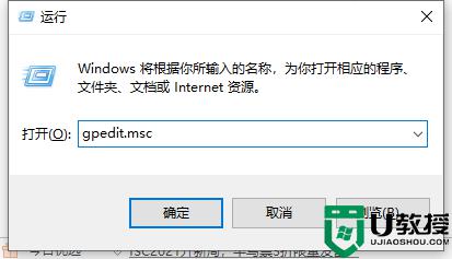 win11兼容性选项没了怎么办_win11找出兼容性选项设置的方法