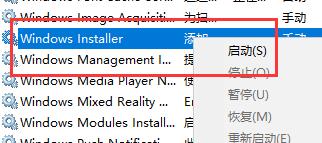 win11无法打开此安装包请确认该程序包存在怎么办