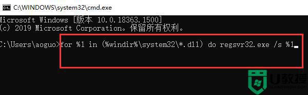 win11无法打开此安装包请确认该程序包存在怎么办