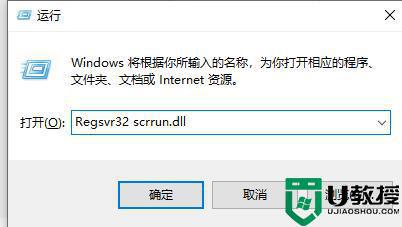 win11无法打开此安装包请确认该程序包存在怎么办