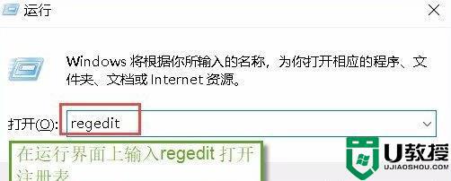 win11图标小箭头怎么去掉_win11电脑桌面图标小箭头如何去除