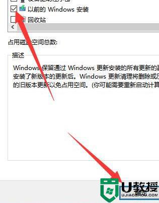 win11系统占用c盘大怎么办_win11系统占用c盘过大如何清理