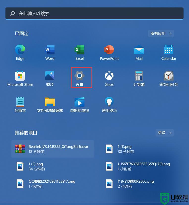 win11excel变成英文了怎么回事_excel变成英文了怎么改成中文win11