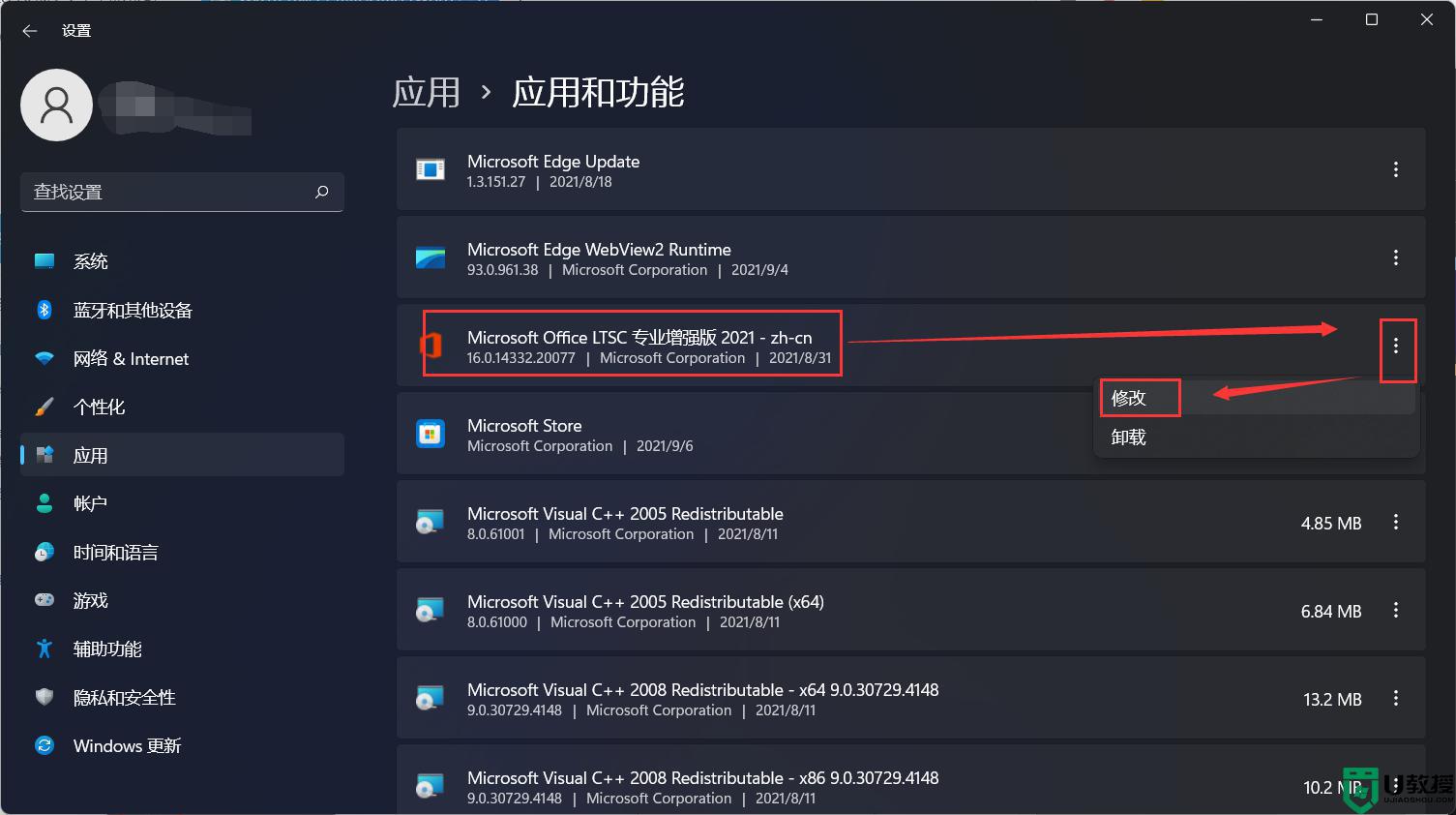 win11excel变成英文了怎么回事_excel变成英文了怎么改成中文win11