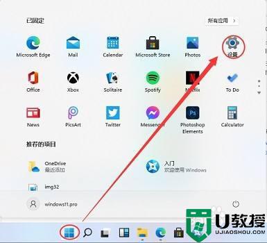 win11无法启动地平线4怎么办_win11启动地平线4没反应如何修复