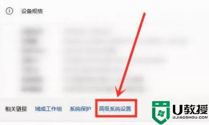 win11桌面刷新卡顿怎么办_win11桌面刷新就卡如何处理