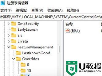 win11桌面刷新卡顿怎么办_win11桌面刷新就卡如何处理