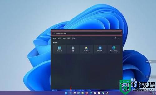 win11手机应用怎么安装_win11手机软件安装教程