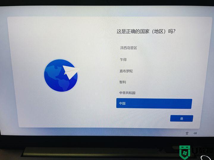 win11怎么跳过联网激活_win11首次激活怎么跳过联网