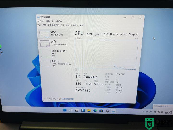 win11怎么跳过联网激活_win11首次激活怎么跳过联网