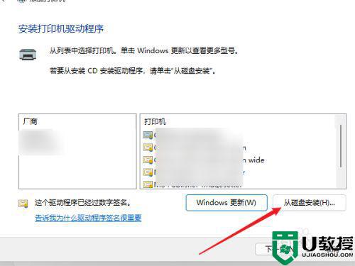 win11怎么连接打印机_win1连接打印机步骤图文