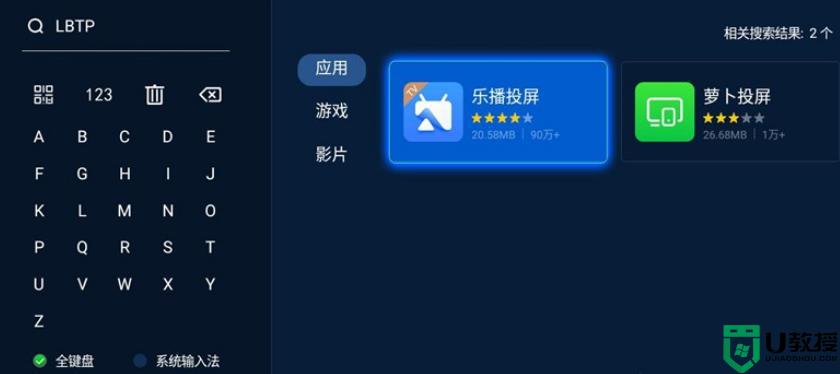 win11怎么无线投屏_win11无线投屏到电视机的设置教程