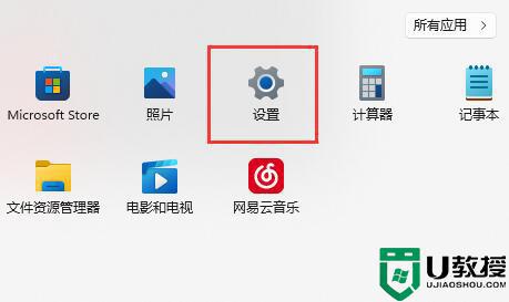 Win11更新后键盘灯不亮怎么回事_windows11更新后键盘灯不亮没反应如何修复