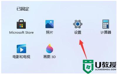 win11为什么这么卡_win11系统卡顿严重如何解决