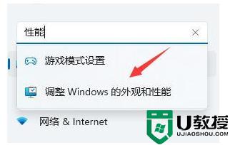 win11为什么这么卡_win11系统卡顿严重如何解决