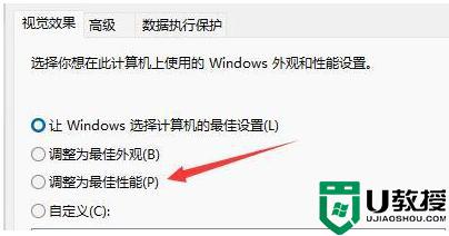 win11为什么这么卡_win11系统卡顿严重如何解决