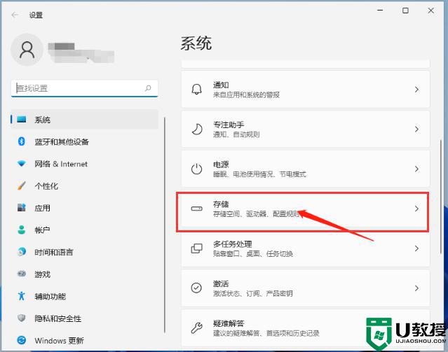 windows11系统临时文件可以删除吗_教你快速删除win11临时文件的方法