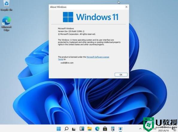 新版Win11激活密钥_免费windows11激活密钥汇总