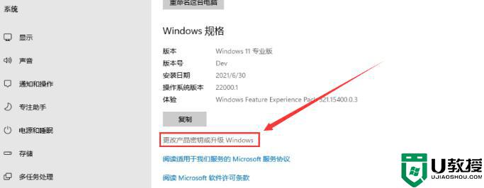 新版Win11激活密钥_免费windows11激活密钥汇总