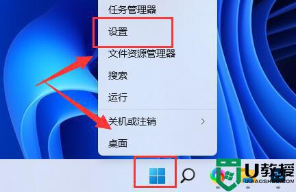 win11电脑亮度为什么自动变暗_win11电脑亮度自动变暗的处理方法