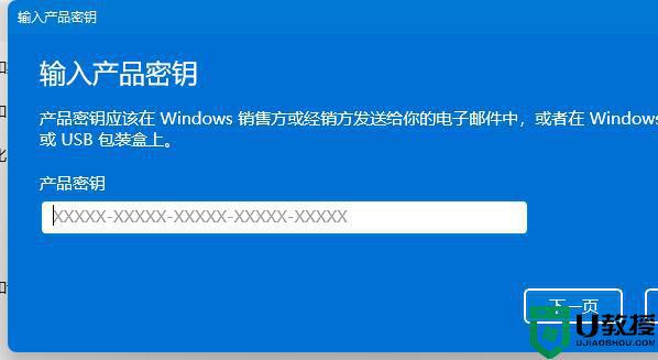 win11激活密钥能不能换台电脑激活_win11激活换电脑了怎么绑