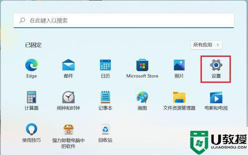 win11怎么设置指纹开机_win11如何设置指纹登录