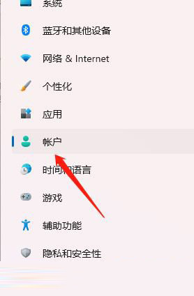 win11怎么设置指纹开机_win11如何设置指纹登录