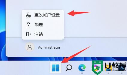 win11开机怎么跳过microsoft登录_win11开机跳过microsoft登录的操作方法