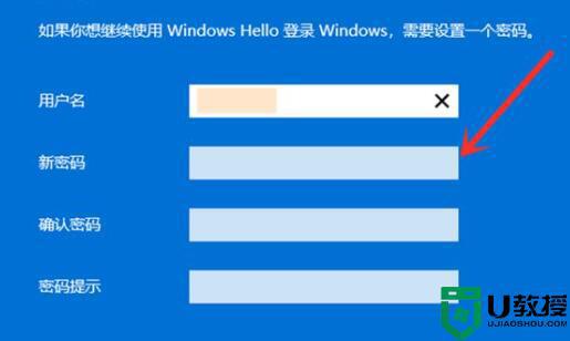 win11开机怎么跳过microsoft登录_win11开机跳过microsoft登录的操作方法