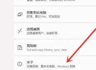 Win11性能模式在哪