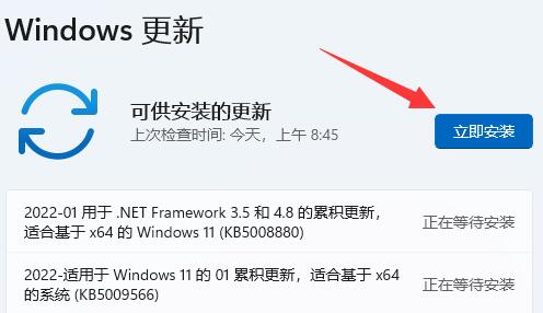 Win11自动关机原因及解决方法