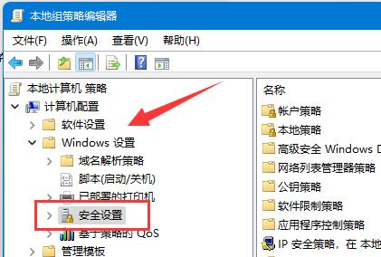 Win11如何修改用户文件夹名称