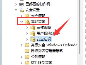 Win11如何修改用户文件夹名称