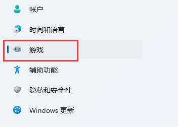 Win11自带FPS如何打开？