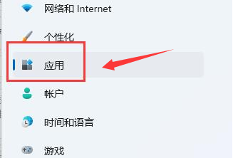 Win11如何修复浏览器数据？