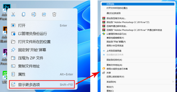 电脑系统Win11好用吗