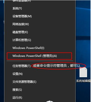 Win11家庭版如何转换到专业版