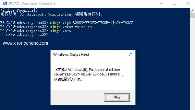 Win11家庭版如何转换到专业版