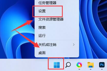 Win11如何设置自适应亮度？